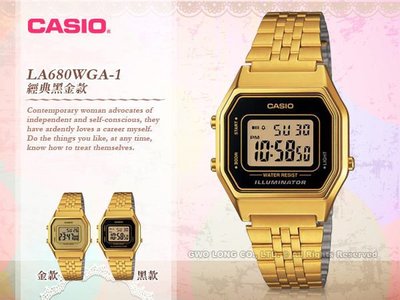 CASIO 卡西歐 手錶專賣店 LA680WGA-1D 女錶 數字電子 不鏽鋼錶帶碼錶 日曆 鬧鈴 復古金風潮