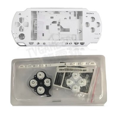 SONY PSP 3000 3007 副廠 全機外殼 機殼 專業維修 快速維修 白色 珍珠白 含按鍵 不含螺絲 台中恐龍