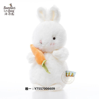 玩偶海灣兔bunnies白色小兔子毛絨玩具兒童布偶娃娃生日禮物公仔玩偶公仔