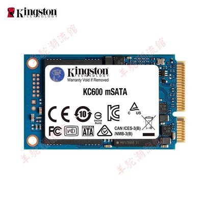 適用金士頓256G/512/1T SSD固態硬盤 mSATA接口 KC600系列