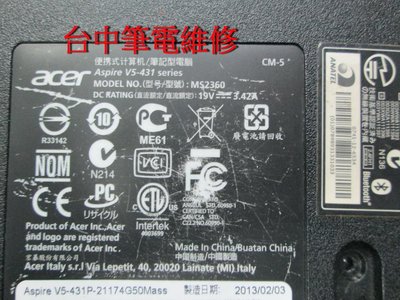 台中筆電維修:宏碁Acer Aspire V5-431P 開機無反應,開機斷電,顯卡花屏,面板變暗.潑到液體主機板維修