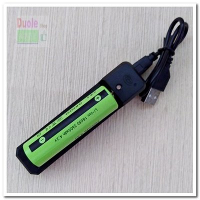 鋰電充電器 18650/16340/26650/14500鋰電池等智能USB充電器
