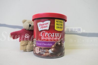 【Sunny Buy】◎預購◎ Duncan Hines Creamy 巧克力糖霜 454g