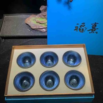 建陽建盞天目陶瓷功夫茶杯藍麒麟品茗杯名家收藏九州建盞禮盒套裝