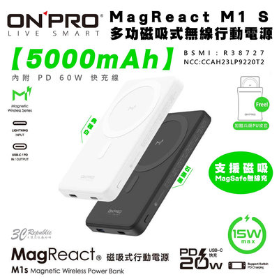 ONPRO M1s 5000mAh 磁吸式 支架 行動電源 支援 MagSafe 適 iphone 14 15