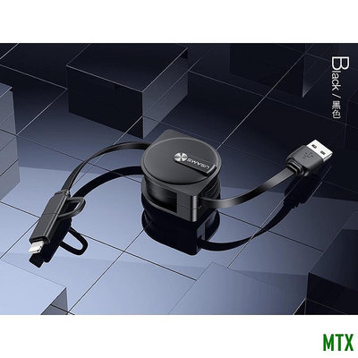 MTX旗艦店❁USAMS/優勝仕 二合一伸縮數據線 Lightning+Micro USB接口蘋果 安卓 伸縮充電線 傳輸