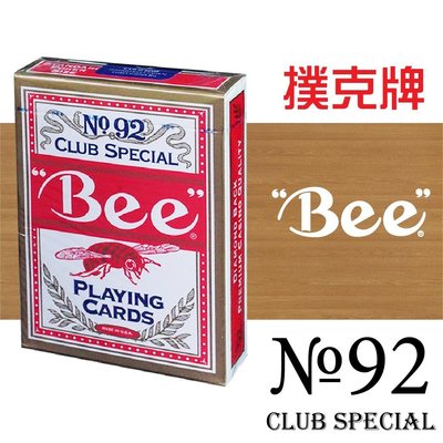 【賭場專用牌】Bee 美國原廠 撲克牌 No.92 Club Special【紅】魔術撲克牌 專業用牌 黑芯紙質