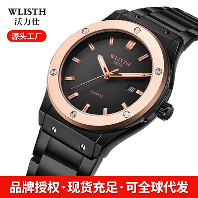 現貨男士手錶腕錶沃力仕新款品牌手錶運動夜光石英錶日歷防水手錶男士鋼帶手錶