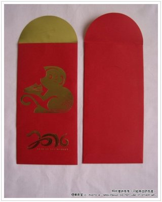 《煙薰草堂》二手紅包袋 Nike 2016 猴