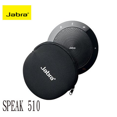 【MR3C】含稅附發票【公司貨】Jabra SPEAK 510 MS 會議電話揚聲器 (微軟skype認證)