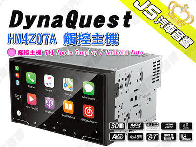 勁聲汽車音響【DynaQuest】HM4Z07A 觸控主機 7吋 Apple Carplay / Android Aut