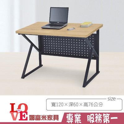 《娜富米家具》SJ-093-01 奧斯卡3.9尺梧桐色木心板電腦桌/書桌~ 優惠價2100元