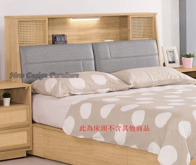 【N D Furniture】台南在地家具-網美仛寂風原木色木心板拼接藤編/皮墊LED插座5尺收納床頭TH