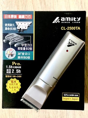 amity（專業電剪 ）雅娜蒂CL-2000新版CL-2500理髮 寵物 修髮（專業美髮電剪）(理髮電剪）（家庭電剪）