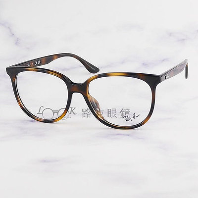 Ray Ban 雷朋 光學眼鏡 琥珀色 百搭款 RB4378VF 2012
