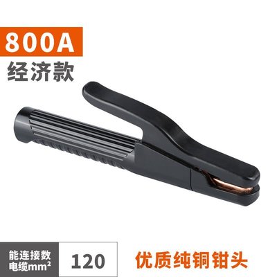 下殺-進口德國日本純銅電焊鉗電焊夾不燙手電焊機800A焊把鉗小型迷你