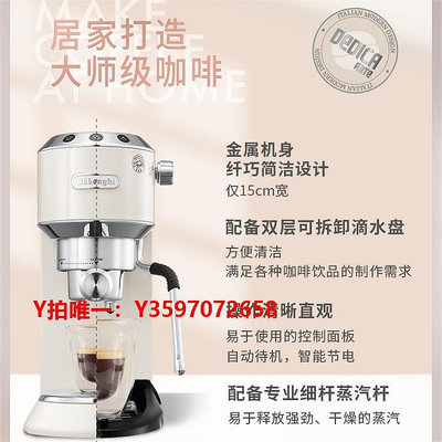 咖啡機delonghi/德龍 咖啡機EC885.CR不銹鋼打奶家用半自動辦公室意式