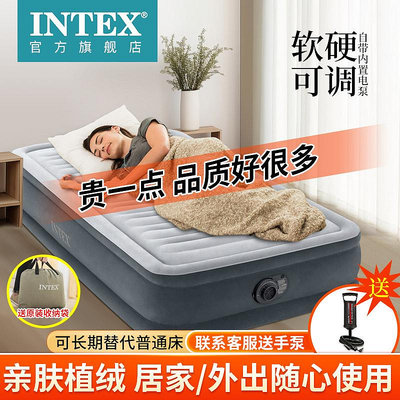 充氣床墊INTEX旗艦 氣墊床充氣床墊單人雙人家用加大折疊厚床墊戶外便攜床氣墊床