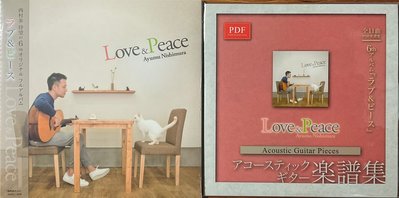 Fingerstyle指彈吉他Ayumu Nishimura西村步Love &amp; Peace CD+PDF樂譜日版全新未拆
