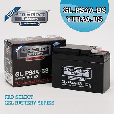 誠一機研 日本 Pro Select Battery 強力電池 電瓶 GL-PS4A-BS YTR4A-BS 改裝 猴子