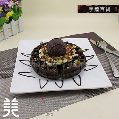 《宇煌》食物食物模型訂做 仿真咖啡廳香蕉巧克力鬆餅模型華夫餅_R142B
