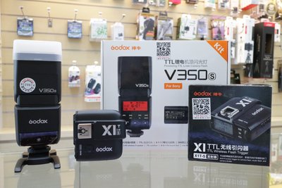 【日產旗艦】Godox 神牛 V350 + X2 觸發器 閃光燈 開年公司貨 SONY Canon NIKON