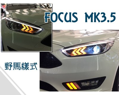 小傑車燈改裝--實車安裝 全新 福特 FOCUS MK3.5 15 16 17 年 類 野馬樣式 魚眼 大燈