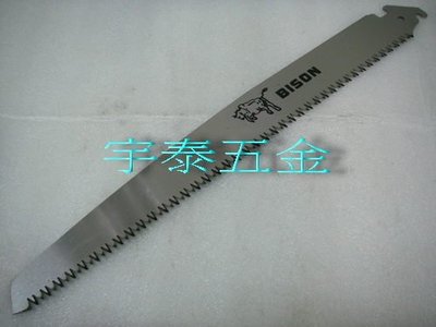 YT（宇泰五金）正台灣製BISON台灣野牛350mm板模鋸/接木鋸/木工鋸(專用鋸片)/特價中
