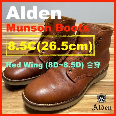 [Holy靴!真香～] Alden × BEAMS PLUS Munson Boots 小牛皮 軍裝靴