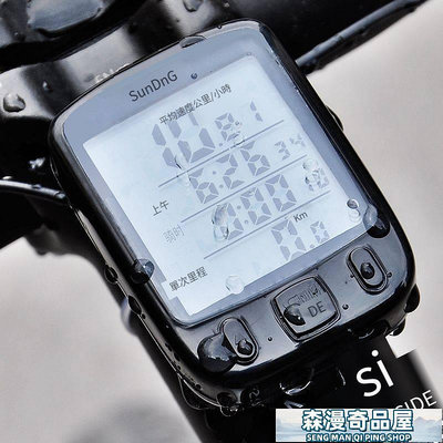 碼錶 無線碼錶  山地車自行車路碼表器中文夜光 無線 測速器里程表 騎行單車配件-辰舍百貨