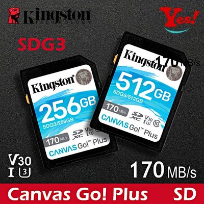 【Yes！公司貨】Kingston Canvas SDG3 256G 256GB 4K U3 V30 SD 相機 記憶卡