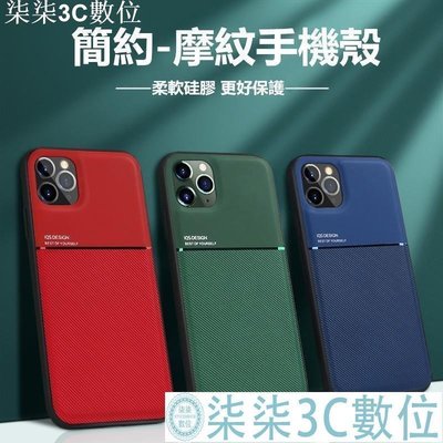 『柒柒3C數位』摩紋【防指紋】手機殼華為Mate 30 30pro 20Lite磁吸保護殼華為Mate 20 20X 20PRO防摔殼