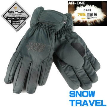 SNOW TRAVEL AR-ONE 灰 英國防水套+白鵝羽絨防水保暖滑雪手套 輕井澤2016年滑雪紀念版 滑雪 騎車