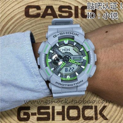 【聰哥運動館】CASIO卡西歐G-SHOCK手表GA-110TS-8A3 GA-110灰綠