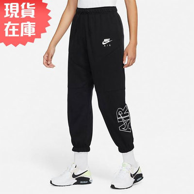 【現貨下殺】Nike 女裝 長褲 針織 縮口 抽繩 拼接 黑【運動世界】DM6062-010