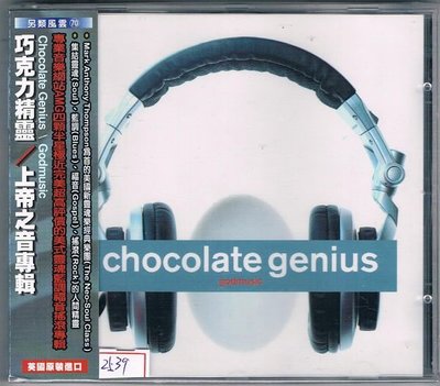 [鑫隆音樂]另類CD-巧克力精靈Chocolate Genius:上帝之音專輯(WR1015662)全新/免競標
