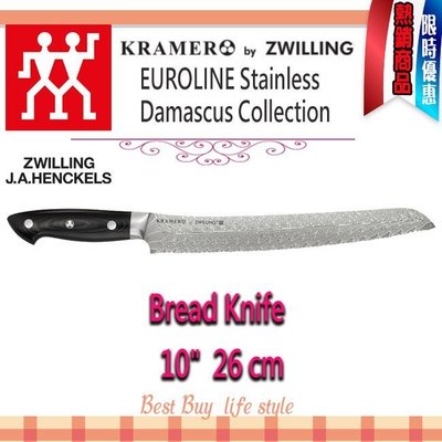 德國 Zwilling 雙人Bob Kramer Euroline Damascus 26cm 大馬士革 頂級 麵包刀