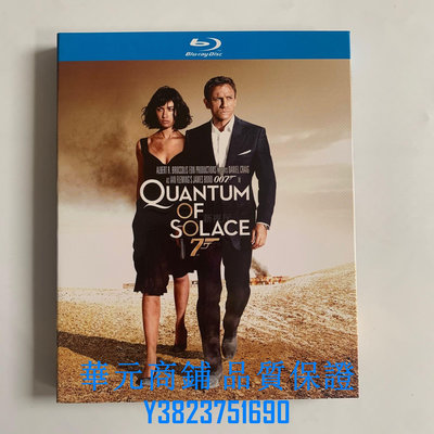 藍光光碟/BD 動作電影 007大破量子危機（2008）高清收藏版 繁體字幕 全新盒裝
