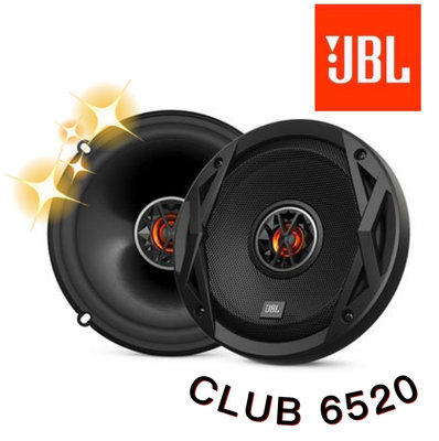 🔥原廠🔥【JBL】CLUB 6520 哈曼 車用喇叭 6.5吋 汽車音響 兩音路 150W 車用 同軸喇叭 2音路 喇叭