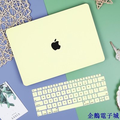 企鵝電子城奶油黃 奶油殼 蘋果筆電 Apple Macbook Air Pro 13 15 保護殼 Mac外殼 電腦殼 注音