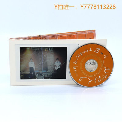 CD唱片正版唱片 吳青峰專輯《窺/寂寞的時候》EP單曲 CD