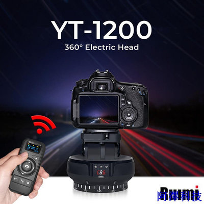 安東科技YT-1200自動電動雲臺360º全景穩定器 適用於手機相機GoPro VS 致峰YT-1000