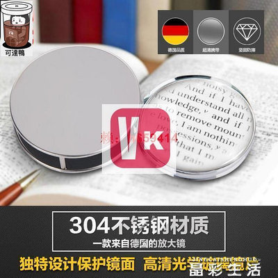 【現貨】VIKI品質保證壹級棒 放大鏡德國工藝金屬摺疊手持高潔放大鏡 20倍 兒童學生老人閱讀便攜鑒