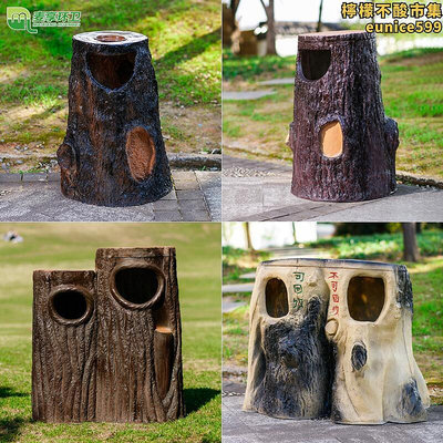 戶外垃圾桶室外園林風景區公園創意仿樹樁環衛分類垃圾箱樹墩果皮箱