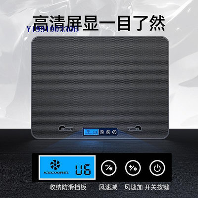 日本無印良品筆記本散熱器15.6寸風冷靜音手提電腦降溫底座風扇支