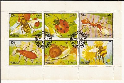 【流動郵幣世界】沙加(阿拉伯聯合大公國)1972年-昆蟲銷印小全張