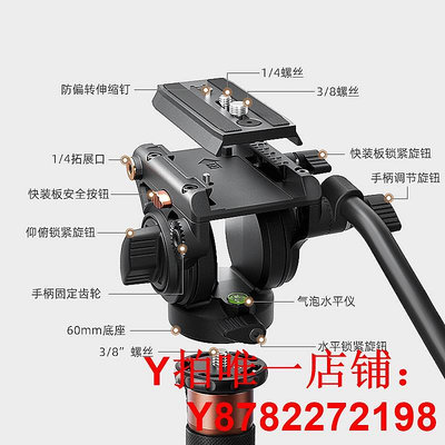 卡宴FC401碳纖維獨腳架單反相機1.8米獨角架微單照相機攝影攝像機通用適用曼富圖單腳架登山杖