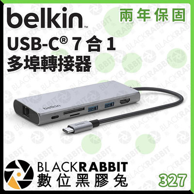數位黑膠兔【 Belkin USB-C® 7 合 1 多埠轉接器 】USB-A USB-C HDMI 讀卡機