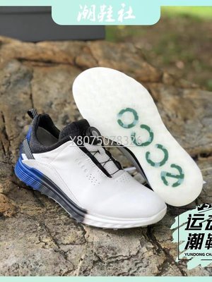 ECCO愛步運動鞋男2022春季新款戶外防水透氣板鞋高爾夫S3