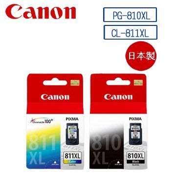 ☆天辰3C☆中和 CANON 佳能 PG-810XL + CL-811XL 黑+彩 原廠墨水匣 MX426 MP496